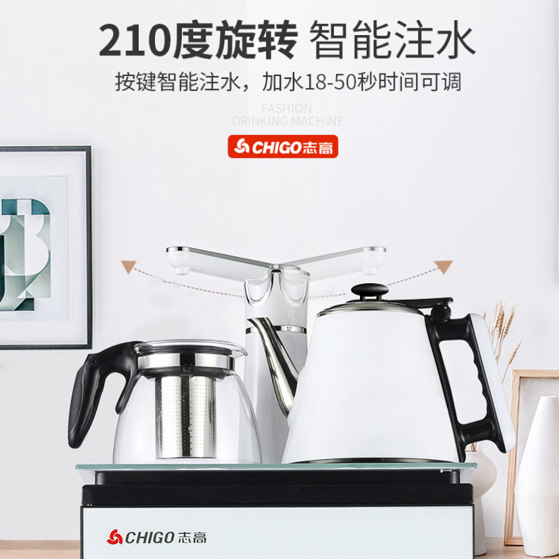 志高(CHIGO)JB-08 饮水机家用办公室高端智能立式温热型茶吧机下置水桶智能防干烧恒温保温节能省电大容量储物柜