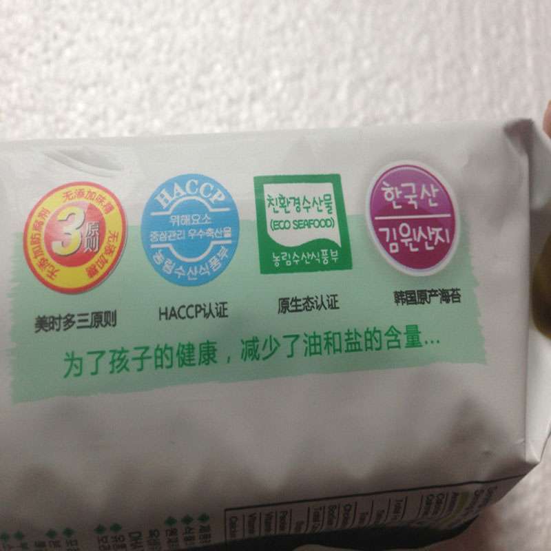 美时多DHA成长海苔15g*3