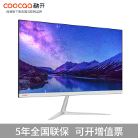 创维酷开(coocaa)23.8英寸电脑一体机电脑网课学习商务办公家用高性能娱乐台式机套装整机四核J1900 8G 256G