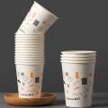 册宣 WB-1 一次性加厚纸杯子 270ml*50只 MDCA50