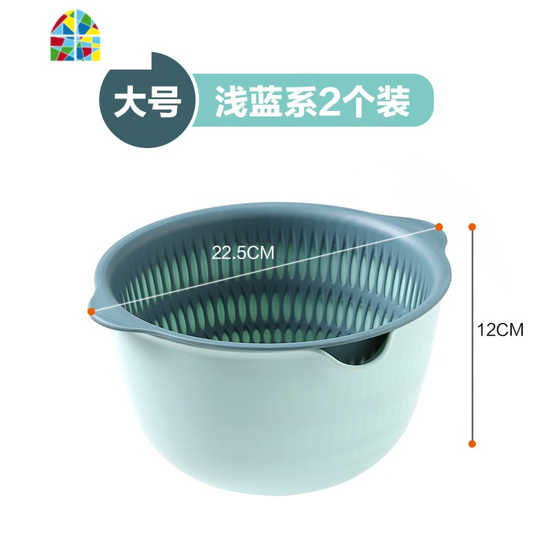 家用多功能厨房双层洗菜盆塑料漏盆菜蓝淘菜盆洗水果盘 FENGHOU 浅蓝系(大号2个装)洗菜篮洗菜篮