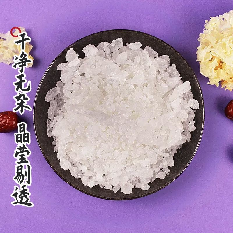 甘汁园小粒（老冰糖）400g高清大图