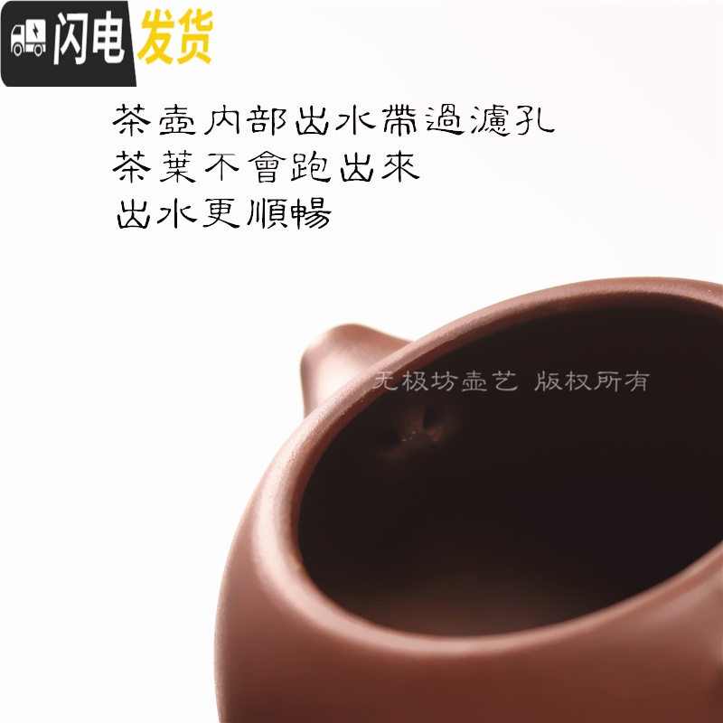 三维工匠紫砂茶壶功夫茶壶潮州朱泥手抓壶半手工小号过滤泡花茶壶西施博古 扁西施壶黑茶具高清大图