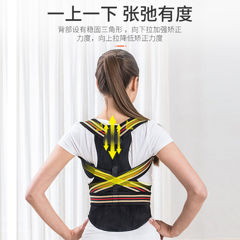 茗振电子 背背佳MZ-611A XXL码 坐姿矫正器 矫正塑型 防驼背 成人儿童通用 背部矫正带矫姿用品高清大图