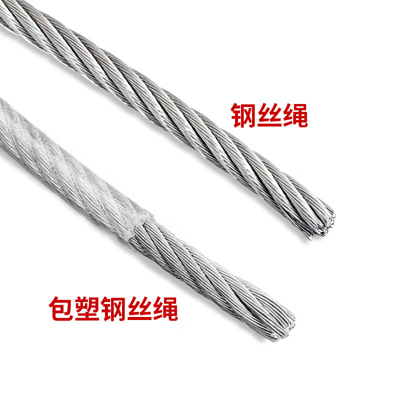 o4mm多芯钢丝(含塑胶) 米