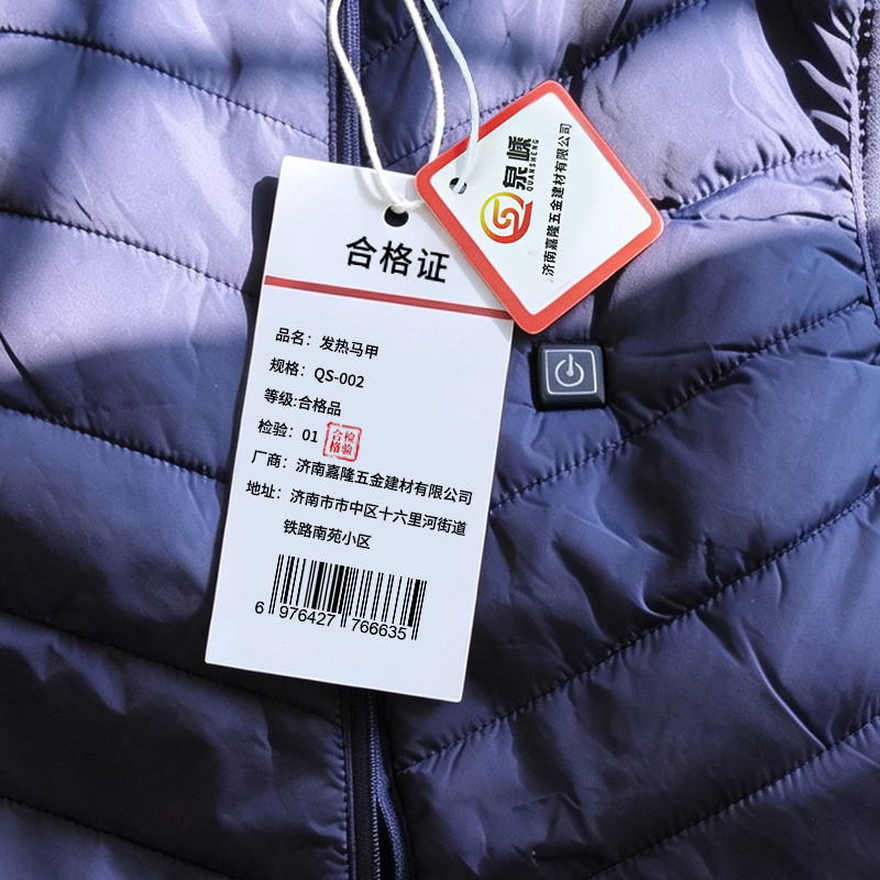 泉嵊 防寒马甲 件 发热马甲QS-002