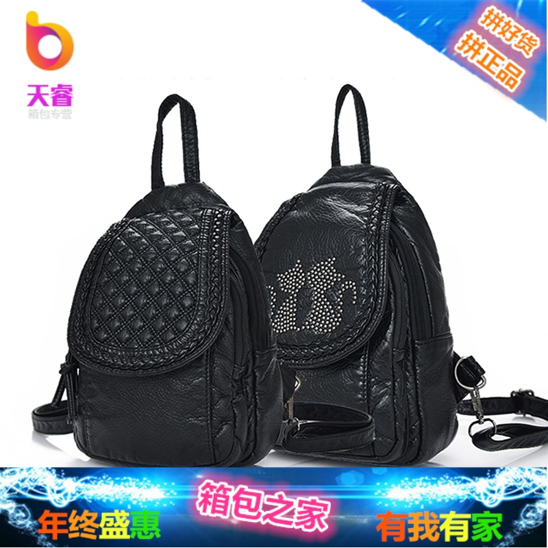 2018新款迷你双肩包女韩版水洗皮小背包女士胸包单肩双肩包两用潮