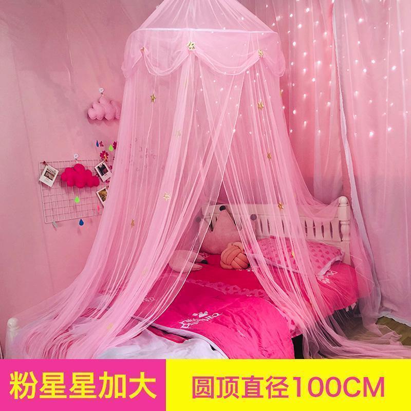 家柏饰(CORATED)蚊帐吊顶少女心圆顶床幔家用卧室床头公主风纱幔儿童吊帐 粉星星100圆 1.0m（3.3英尺）床