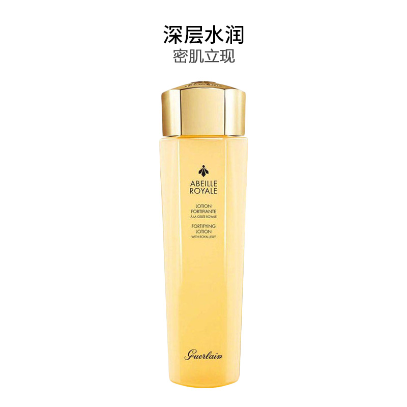 [调理修护]Guerlain娇兰 帝皇蜂姿修复蜜润柔肤水 150ml 补水保湿 弹润细滑 轻盈如水 任何肤质 复原蜜高清大图