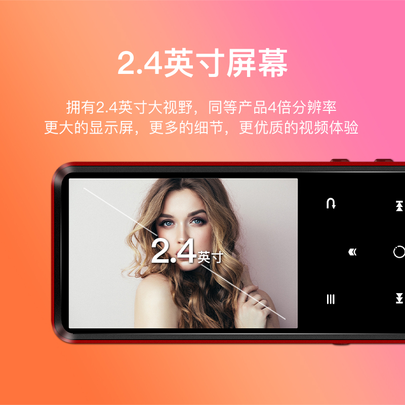 山水(SANSUI) mp3播放器 F1 随身听学生音乐运动无损超薄触屏mp4录音笔电子书英语听力 蓝牙8G蓝高清大图