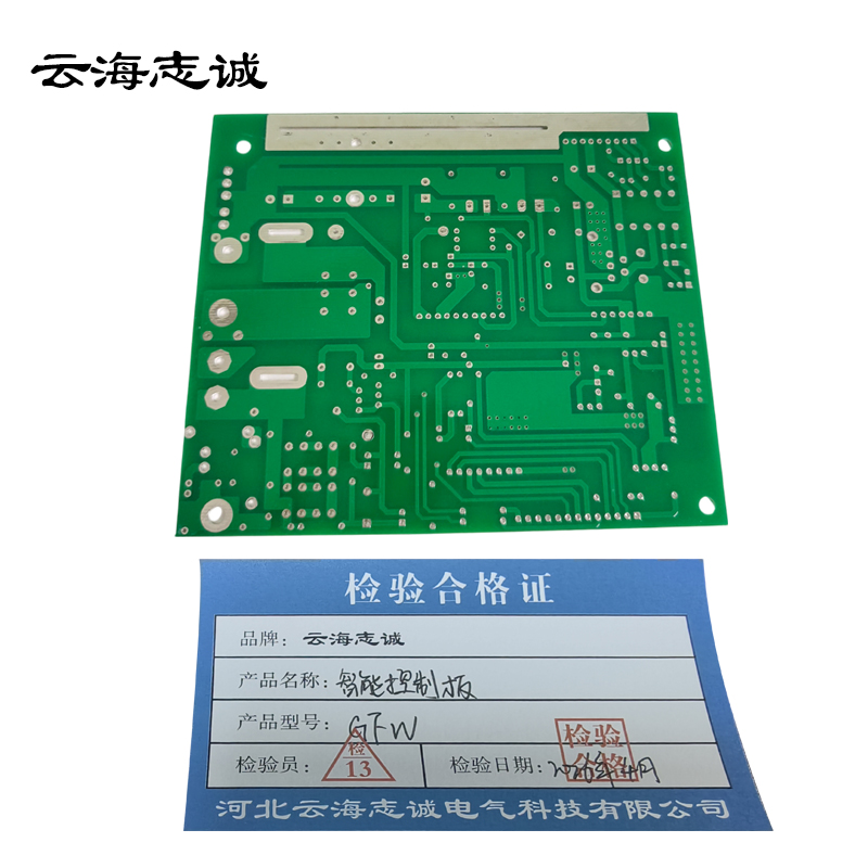 智能控制板 GFW 1台高清大图
