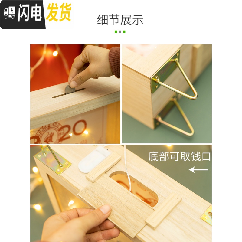 三维工匠存钱罐不可取大人用家用365天储蓄罐鼠年网红只进不出创意存钱箱 2020鼠你有财(基本款)无赠品高清大图