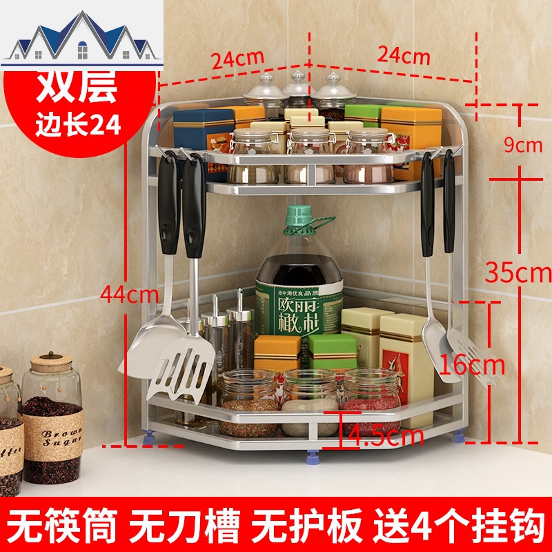 304不锈钢厨房置物架转角架三角架刀架壁挂式调味品调料收纳架子_1_51 304不锈钢双层边长24