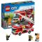 LEGO 乐高 City 城市系列云梯消防车 60107 塑料玩具 200块以上 6-14岁