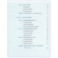 2021年用高中政治四课本人教版教材思想政治四4课本 哲学与文化 人民教育出版社 思想政治4哲学与文化政治四