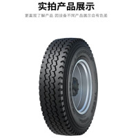 7.50R16/750R16LT-14PR TR668 卡客车货车载重钢丝轮胎含内胎垫带