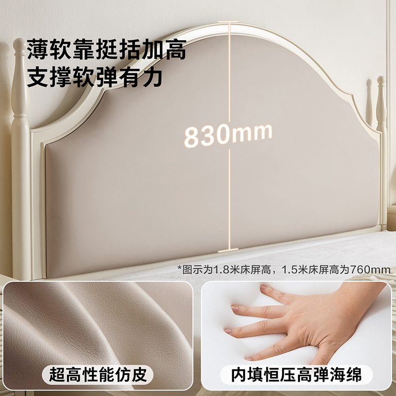 全友家居法式软包床屏小户型卧室家具实木床脚高脚床双人大床高清大图