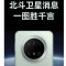 [全新]华为Mate70 Pro 优享版 12GB+1TB 云杉绿 超清影像 潜望长玻璃屏 支持卫星消息 防尘防水全网通手机焦镜头 100W快充 120Hz二代昆仑