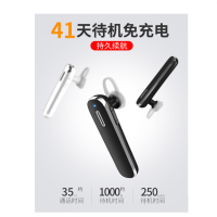 [苏宁自营]独到DT-717 蓝牙耳机入耳式 蓝牙4.2(个)