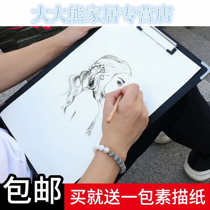博美画材 8k布纹素描写生速写夹 画夹书写画板画架速写板初学者