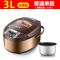 多功能电饭煲家用大容量迷你电饭锅智能全自动预约定时-910922