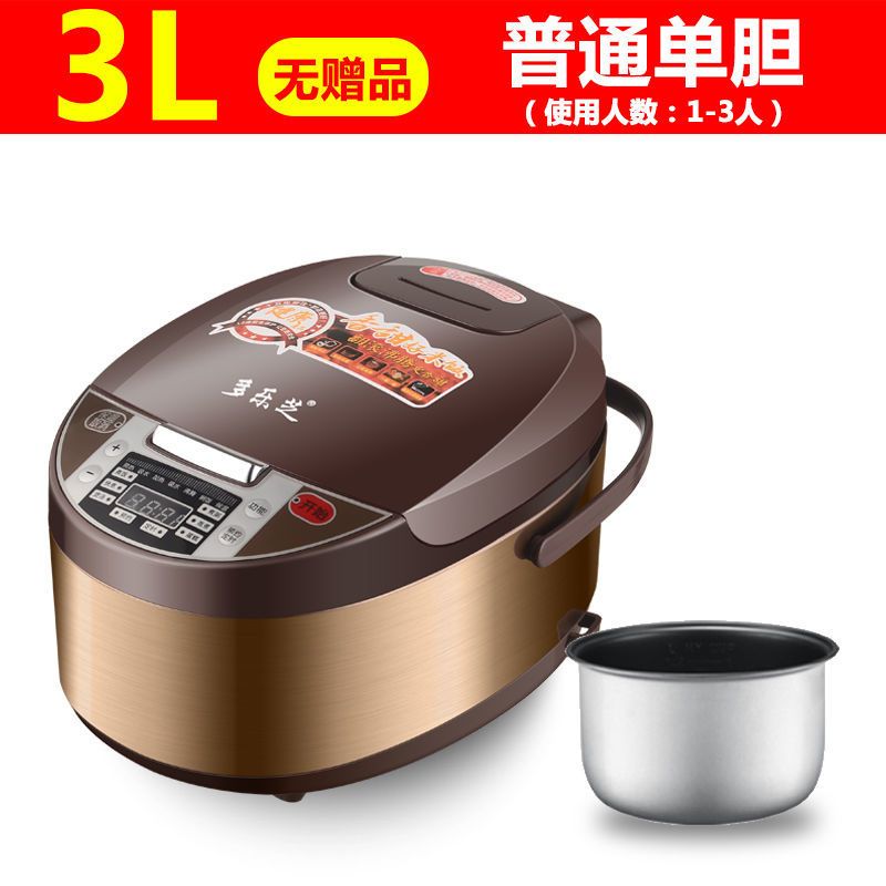 多功能电饭煲家用大容量迷你电饭锅智能全自动预约定时-910922