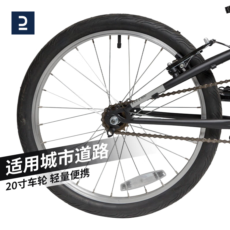迪卡侬20寸折叠自行车