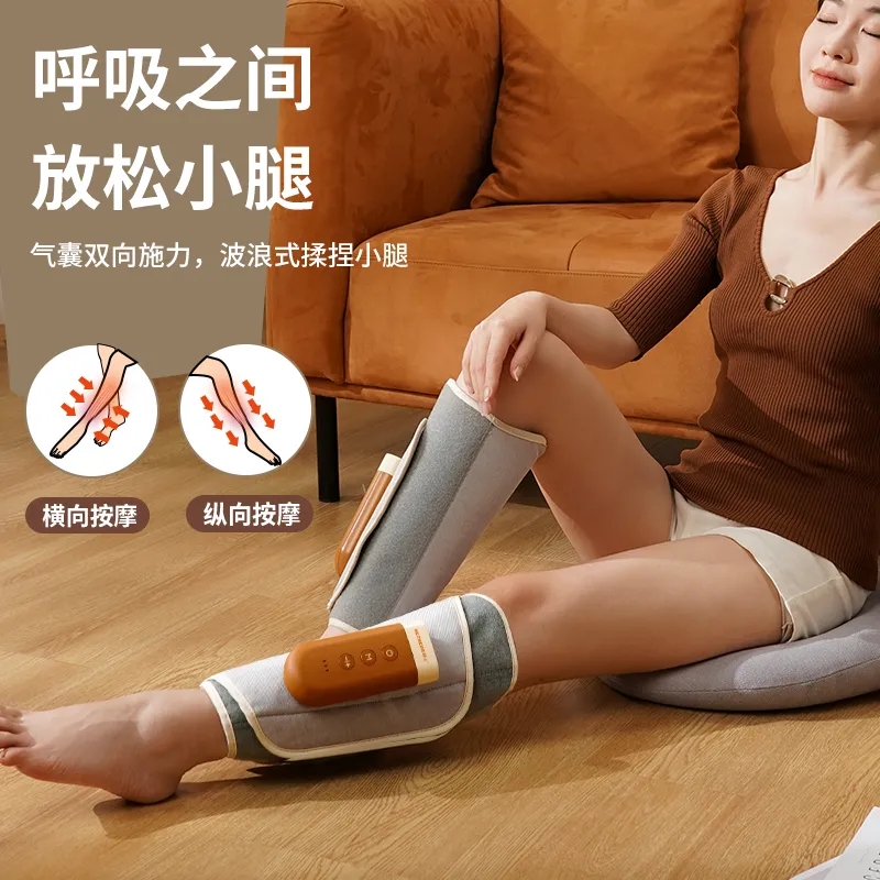 和正小腿按摩器 家用腿部多功能空气波揉捏按摩仪单只高清大图