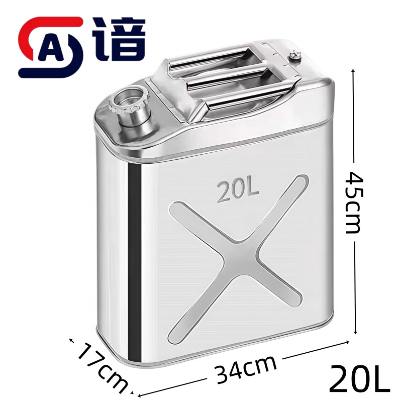 谙 不锈钢油桶 加厚 个