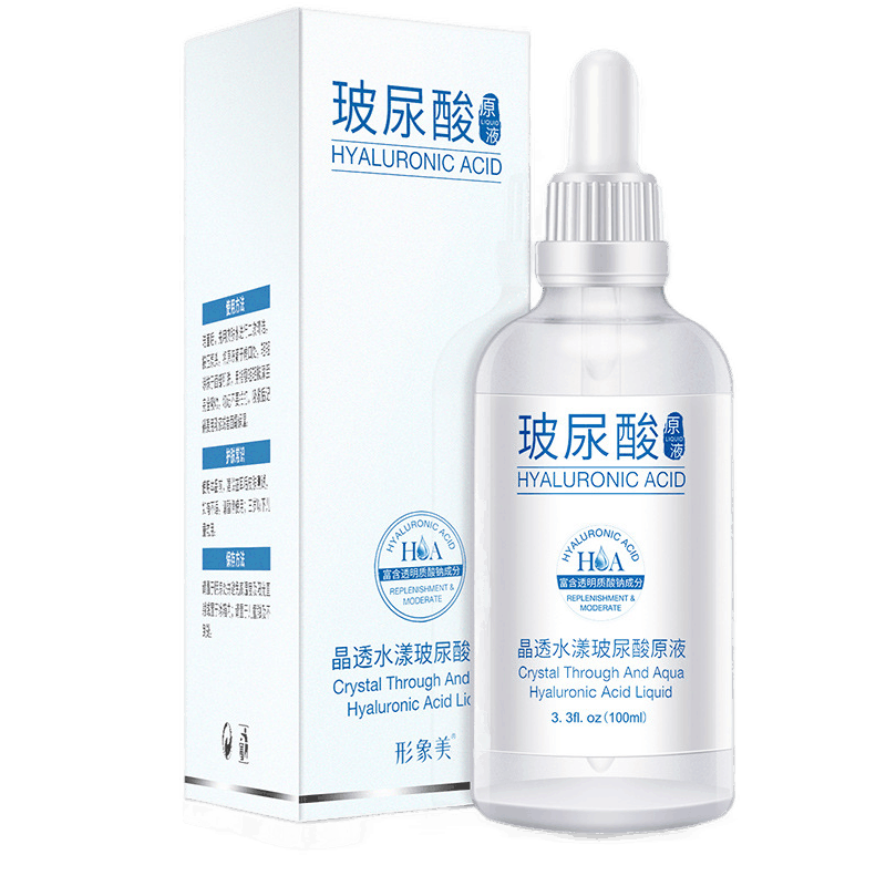 [买2送1]形象美晶透水漾玻尿酸原液100ml 补水肌肤保湿玻尿酸精华液原液