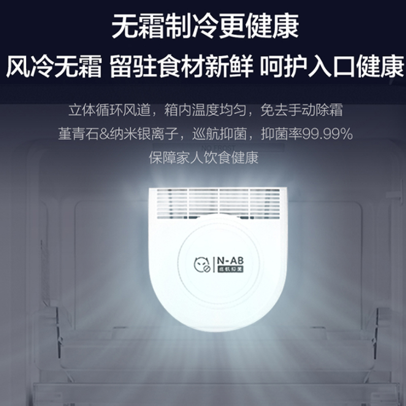 海尔(Haier)152升家用立式冰柜冷柜冷藏冷冻柜小冰箱 风冷无霜 独立分区储存 电脑温控 BD-152WGHS9B8