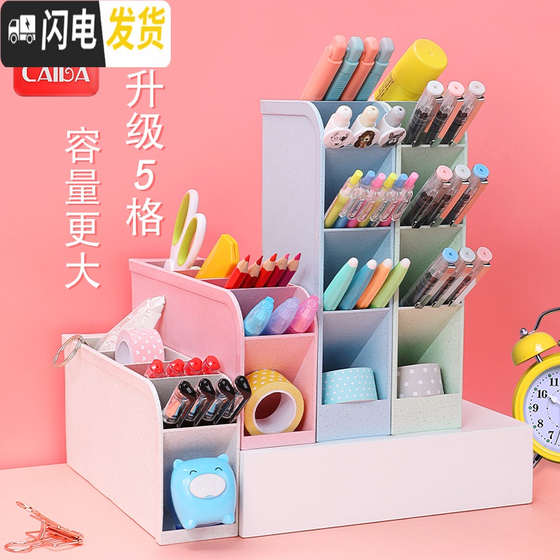 三维工匠斜插式笔筒收纳盒创意笔架收纳笔桶时尚儿童笔筒学生桌面斜插式收纳盒可爱多功能文具小学生 1个/黄色-3格加大可悬挂高清大图