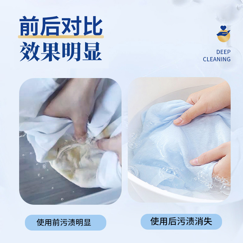 [补贴10%]衣领净强力去污去黄清洗衬衫发黄洗白汗渍喷剂洁净衣领口神器污渍 1瓶装[含1个喷头]高清大图
