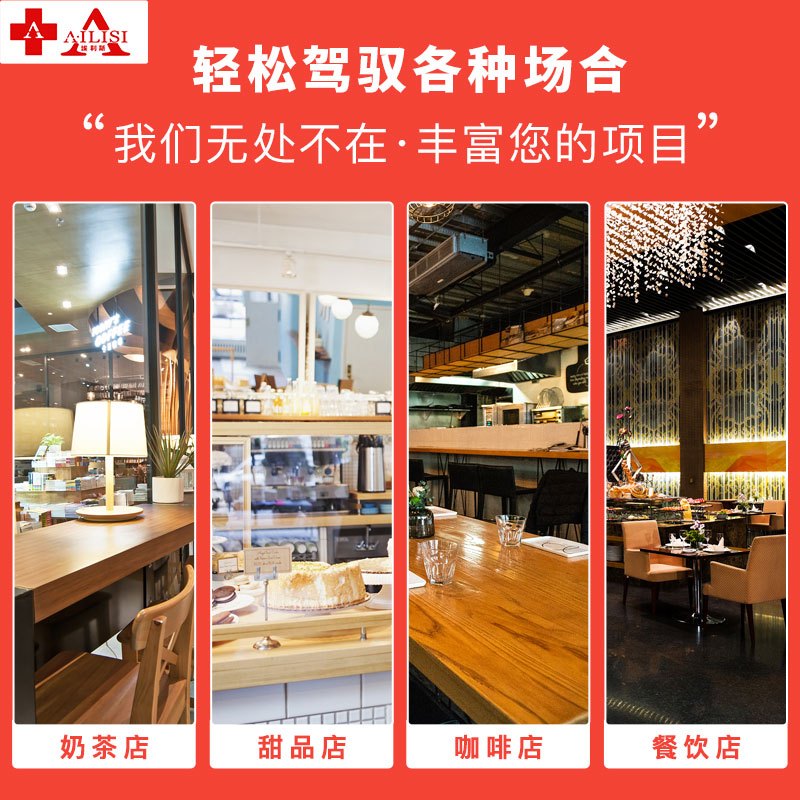 埃利斯(AILISI)双速双动和面机 商用大容量家用和面机 面包店披萨店 YF-SD7-按键款