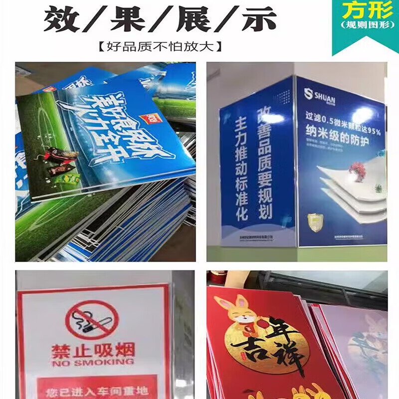 玉瑞尔文化荣誉展示-公示栏85cm*57cm高清大图