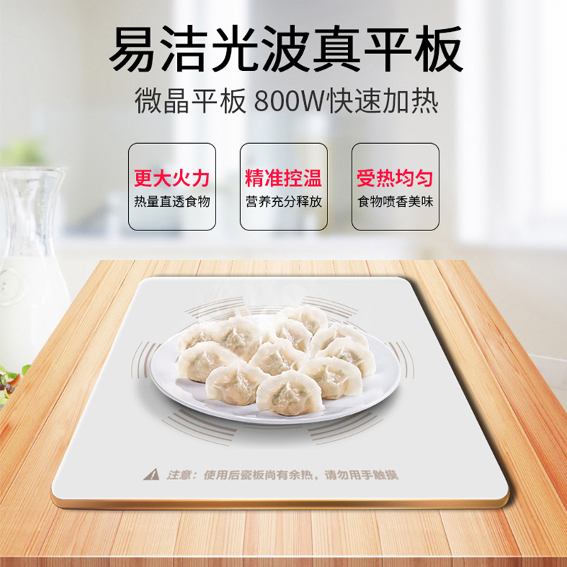 格兰仕(Galanz)微波炉光波炉 家用微烤一体机 不锈钢内胆 机械旋钮式操作 大平板加热G80F23SP-M8(S0)
