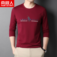 南极人男士长袖t恤圆领修身秋季男装上衣韩版休闲纯棉内衣打底衫