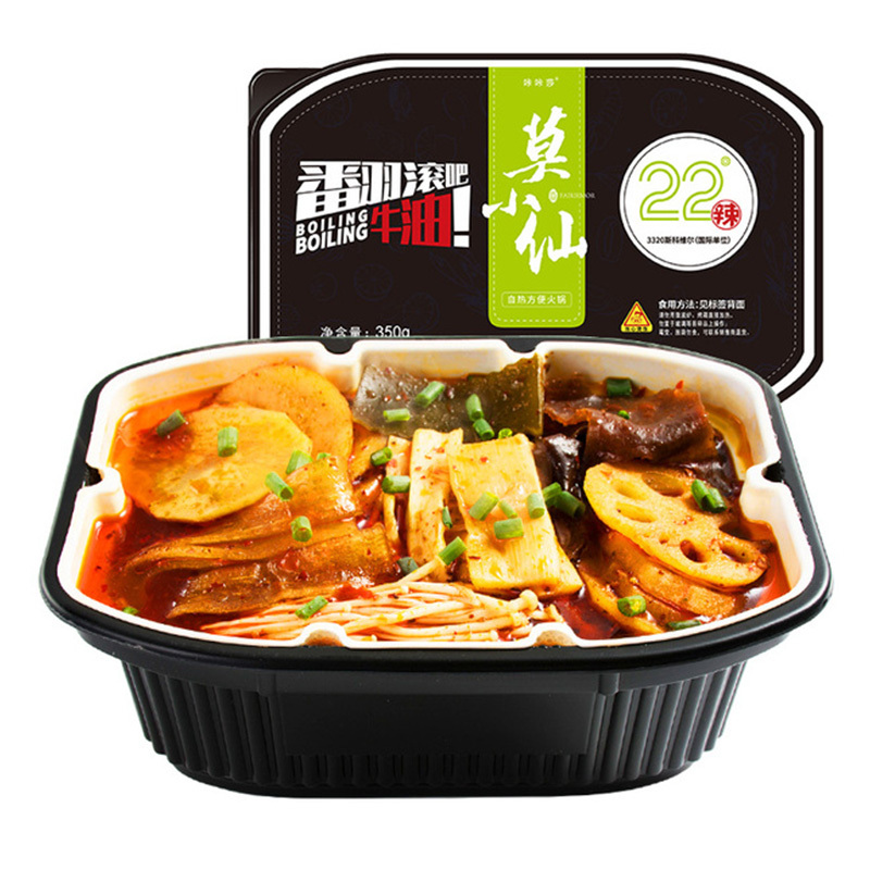 莫小仙网红重庆麻辣350g+麻辣牛肉火锅390g即食速食懒人方便携自助热煮小火锅2盒装