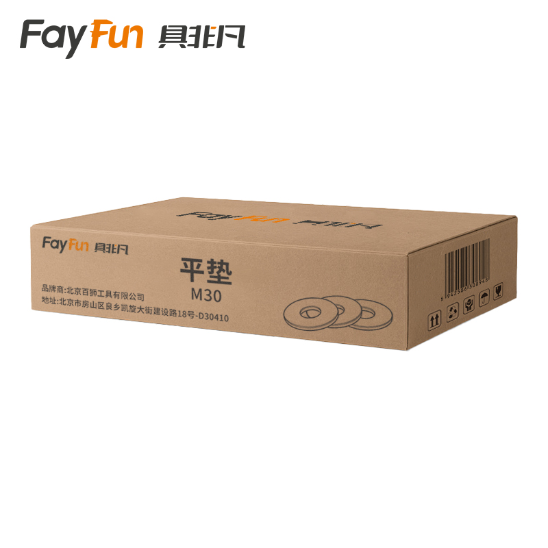 具非凡 平垫 M30 个高清大图