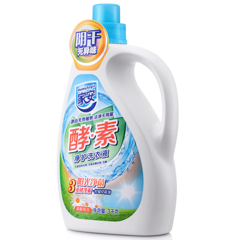 家安酵素净护洗衣液-阳光净菌3kg