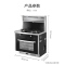 海尔(Haier)JJZT-90E-X1ZK(12T)蒸烤一体集成灶 精准调温 大火力 大吸力 模块化可拆 海尔厨房电器