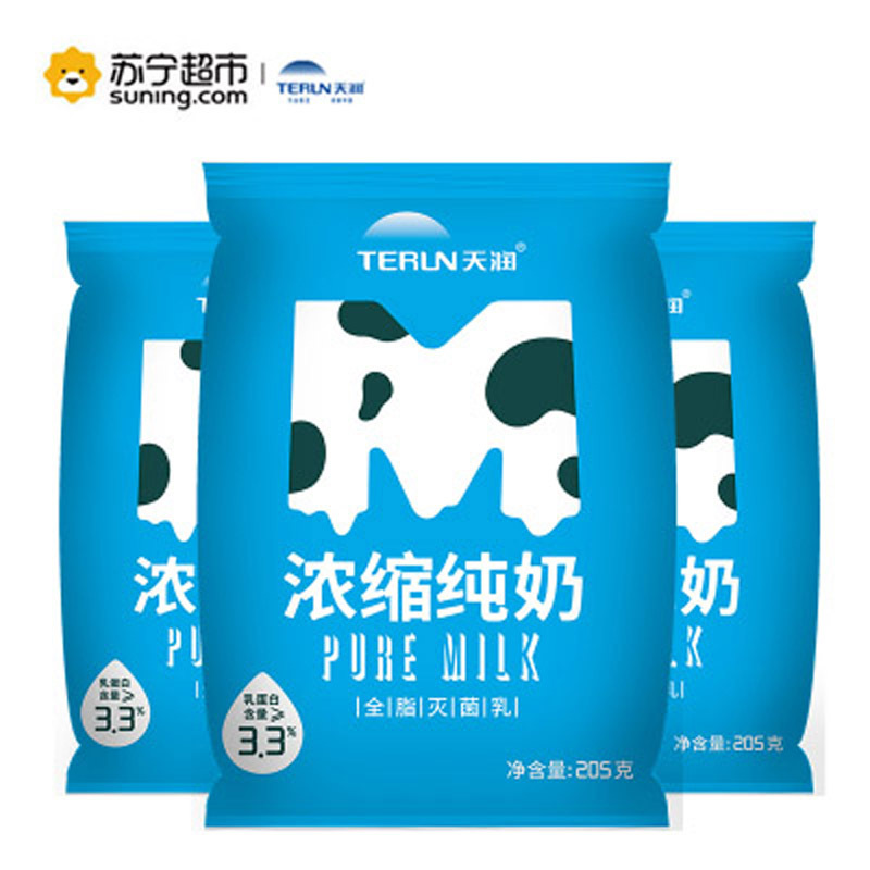 天润浓缩纯牛奶M枕新疆牛奶205ml*20袋