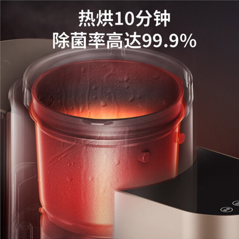 九阳(Joyoung)破壁机家用 免手洗多功能预约热烘除菌料理机榨汁机早餐机豆浆机L15-Y5