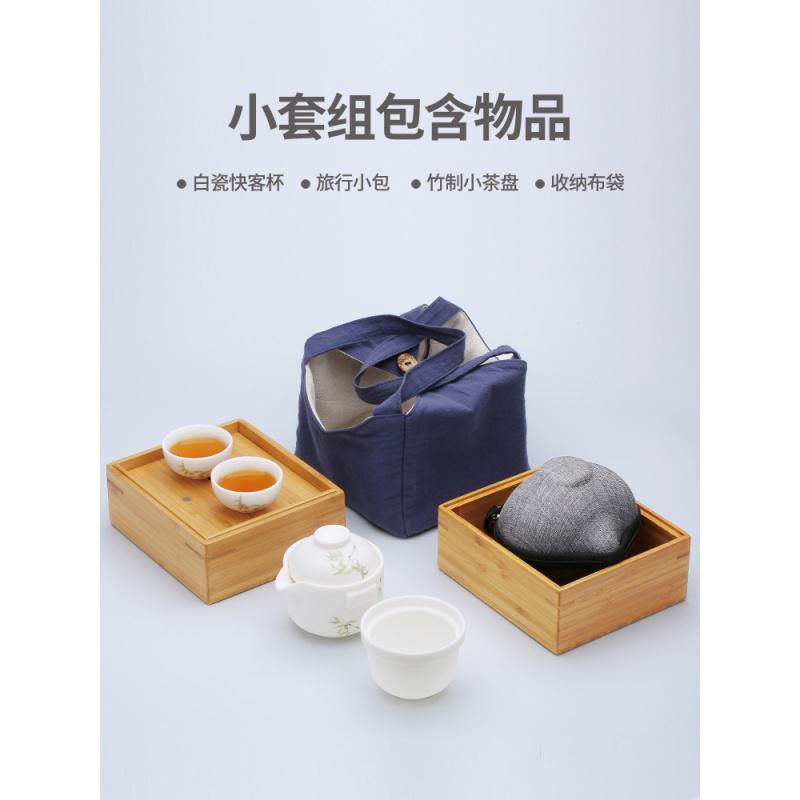美帮汇快客杯一壶一两杯手绘白瓷茶壶便携多功能茶旅行功夫茶具茶杯套装高清大图
