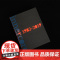 有核:中国摇滚小史 中国改革开放史的侧写 了解中国音乐产业发展的必读之作 中国摇滚40年风云录 乐评 沙沙生长 理想国图