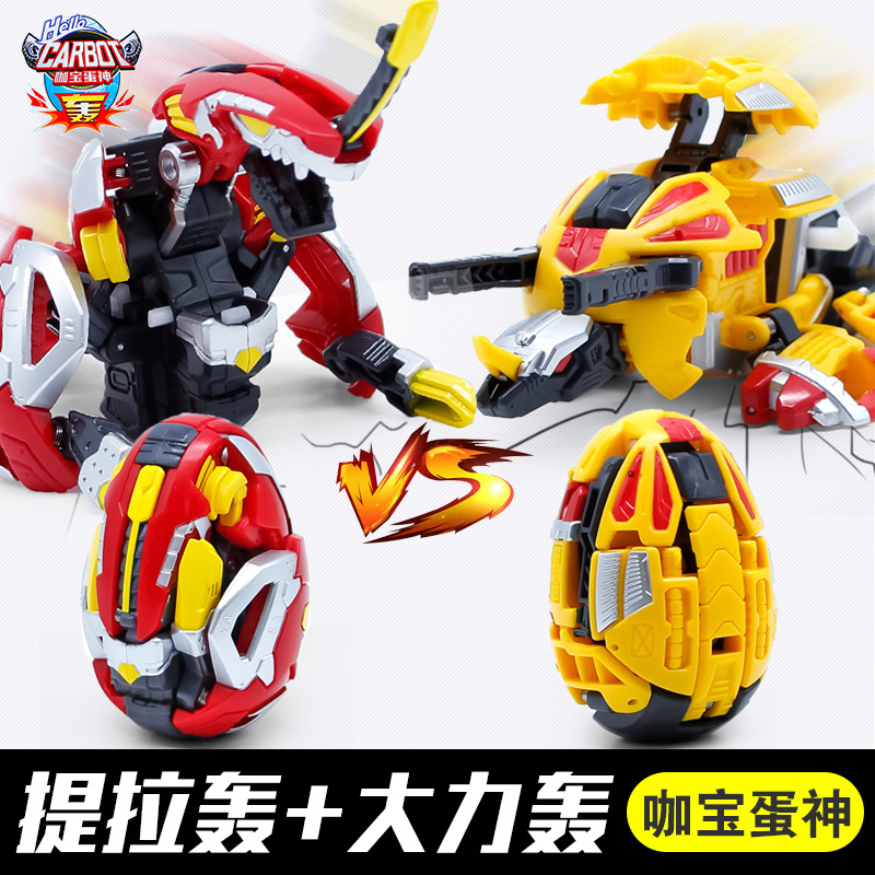 超级新品 咖宝蛋神车神战神玩具召唤手表卡宝提拉轰合体变形恐龙蛋