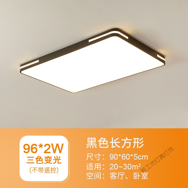 苏宁放心购 超薄led吸顶灯圆形北欧客厅灯具简约现代厨房书房阳台房间卧室灯