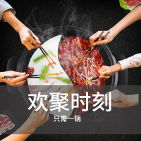 双喜 欣动无极温控不粘一体锅鸳鸯电火锅家用多功能电热锅 囍 DOUBLE HAPPINESS