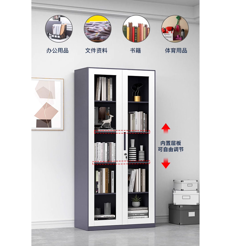 鑫欧驰 窄边档案柜中二斗资料柜玻璃柜矮柜储物柜收纳柜单节柜办公矮柜文件柜铁皮柜凭证柜高清大图