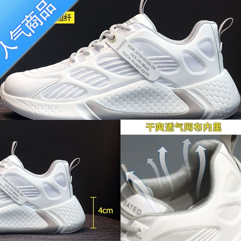 SUNTEK休闲运动鞋女2023春夏新款小白轻便软底减震跑步鞋老爹鞋ins潮鞋图片